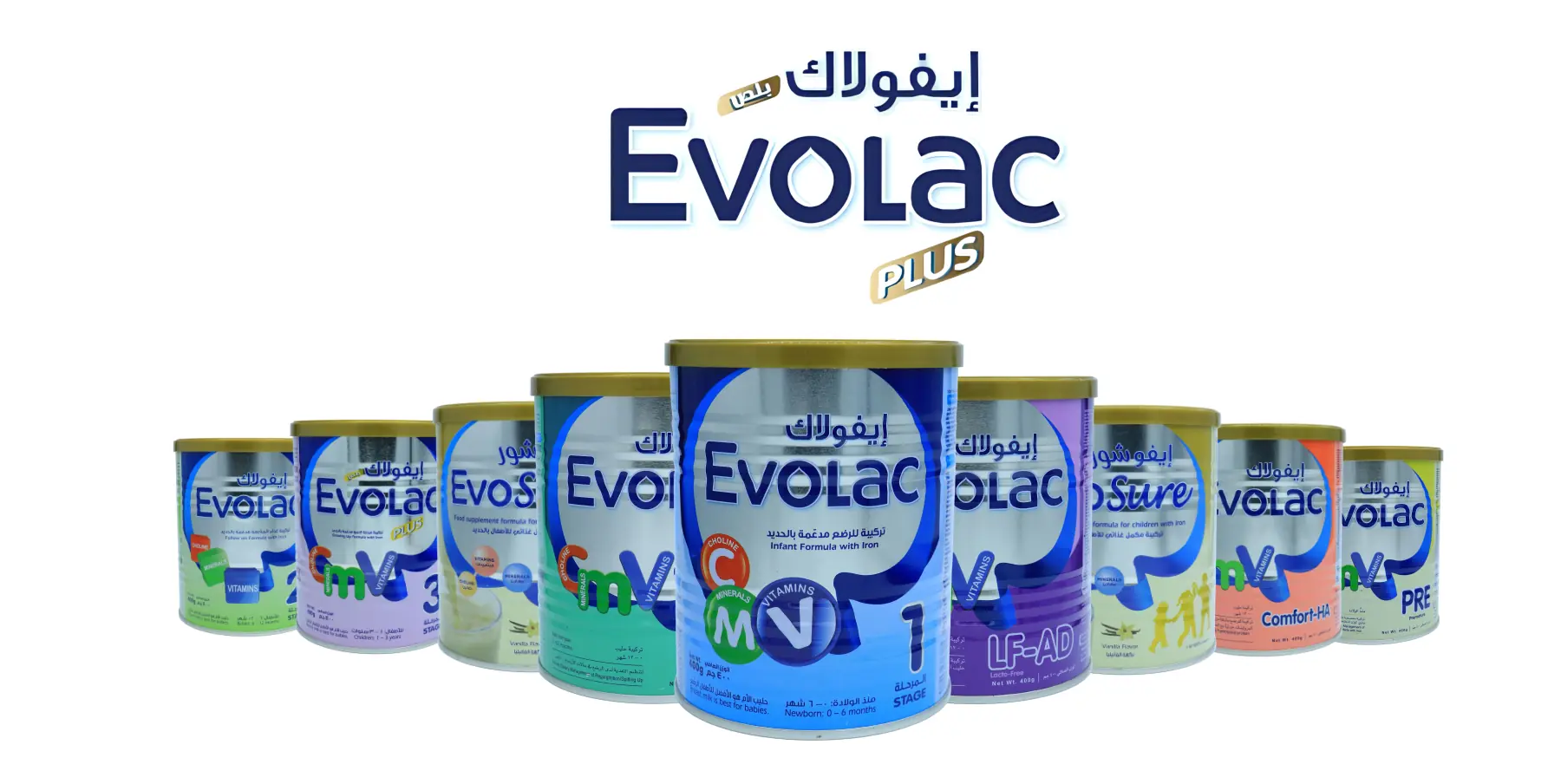 منتجات إيفولاك